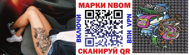 где продают   нарко площадка как зайти  Марки N-bome 1,8мг  Клинцы 