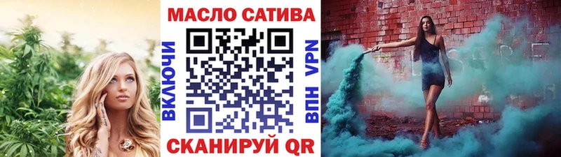ТГК гашишное масло omg онион Клинцы