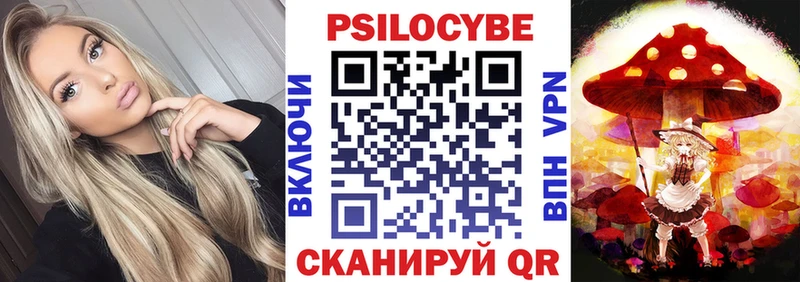 сайты даркнета какой сайт  Клинцы  Псилоцибиновые грибы мухоморы 