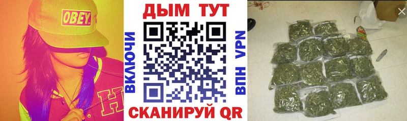 Конопля White Widow  Клинцы 