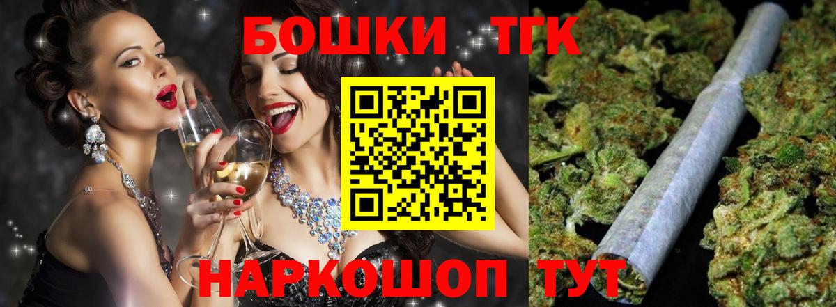 МАРИХУАНА VHQ  Марихуана MAZAR  Вход с VPN  Бошки Шишки SATIVA & INDICA  Клинцы 