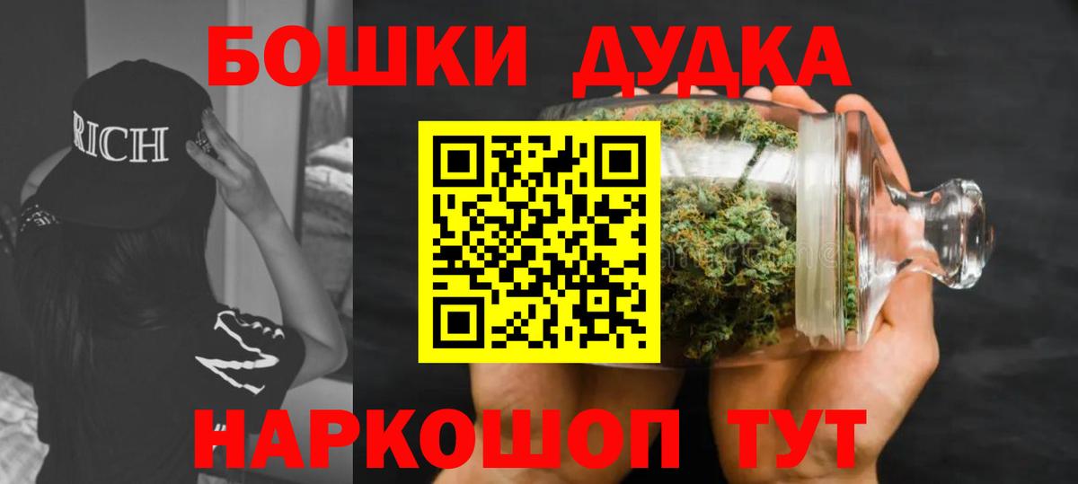 Марихуана гибрид Клинцы